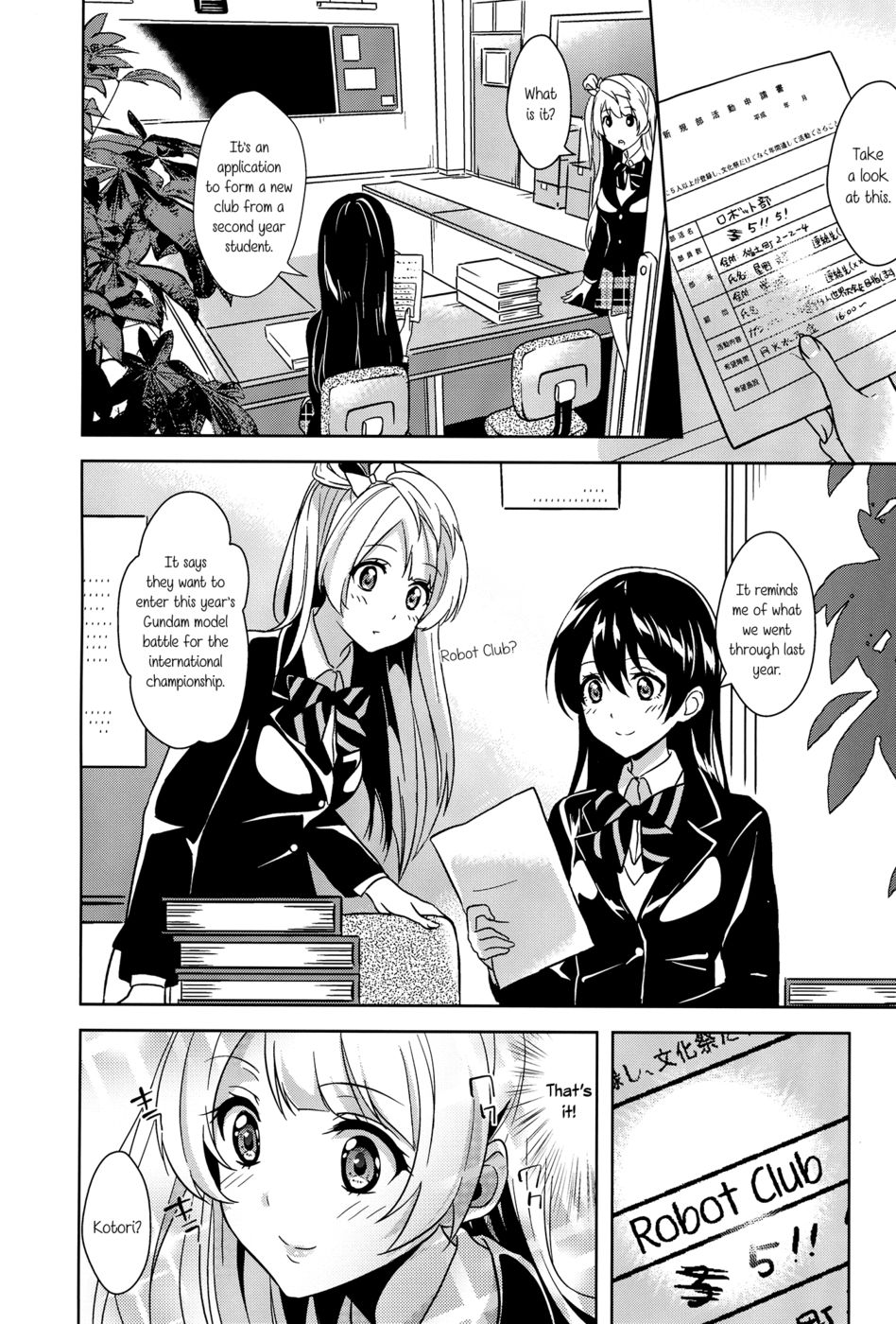 Hentai Manga Comic-Bavarois Passion-Read-15